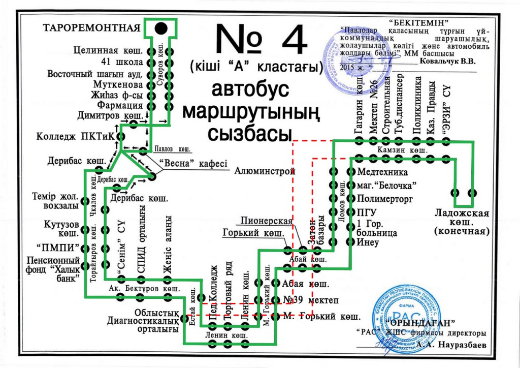 Карта маршрутов автобусов алматы