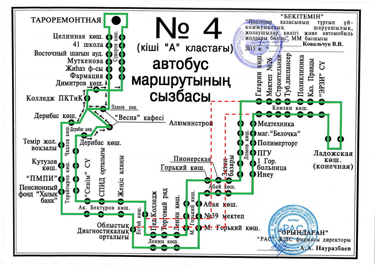 Схема автобус 400